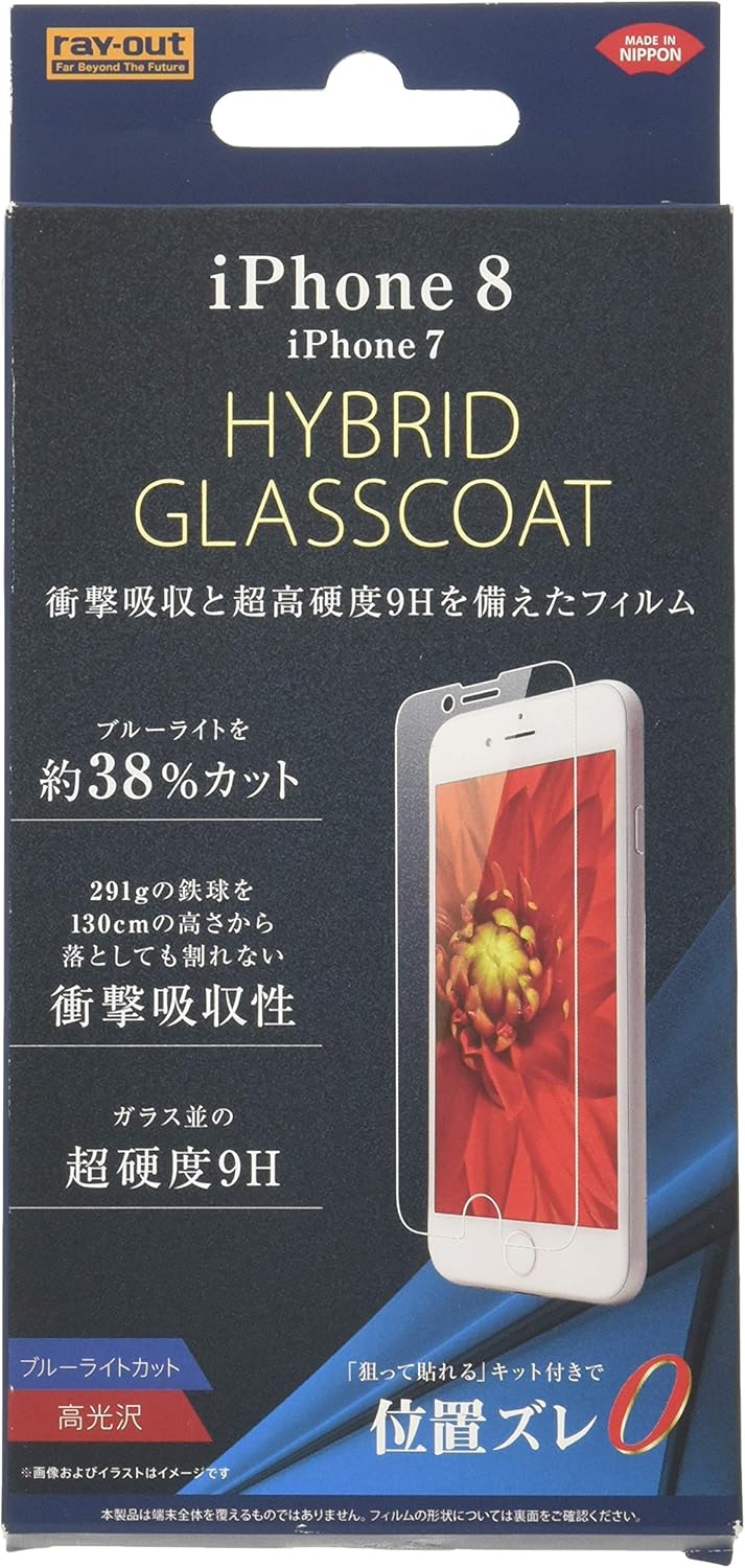 Amazon レイ アウト Iphone Se 第2世代 8 7 ハイブリッドガラス 9h 衝撃吸収 Bl 光沢 防指紋 Rt P14ft V1 レイ アウト 家電 カメラ