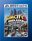 EA BEST HITS シムシティ4 デラックス