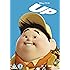 Up [DVD] [2009]
