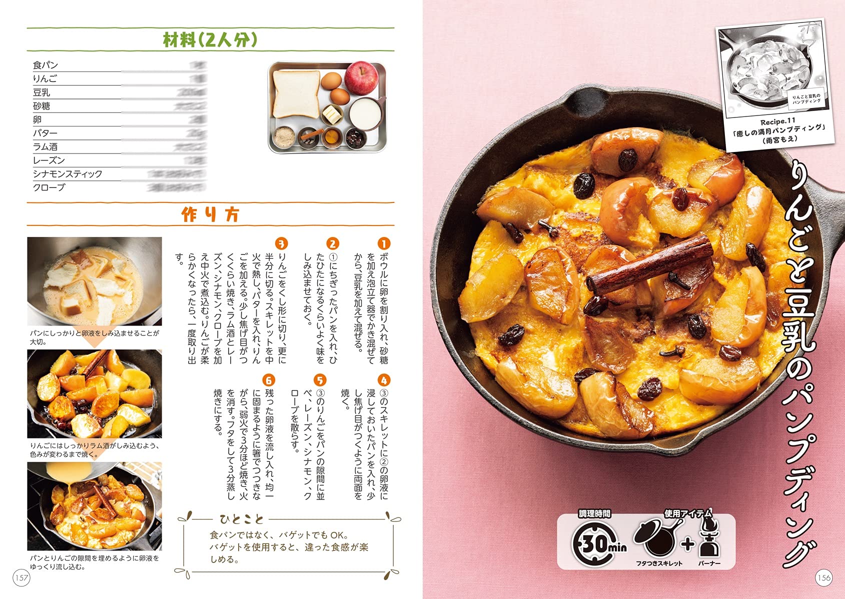 絶品 空の下ごはん 雨宮もえ 伊藤 伸平 市川 ヒロシ えきあ コウノ コウジ 白樺 まさら 高田 サンコ なかむら みつのり 星月 せれな やつき ユルルマン 小雀 陣二 本 通販 Amazon 絶品 空の下ごはん 雨宮もえ 伊藤 伸平 市川 ヒロシ えきあ コウノ コウジ 白樺 まさら 高田 サンコ なかむら みつのり 星月 せれな やつき ユルルマン 小雀 陣二 本 通販 Amazon