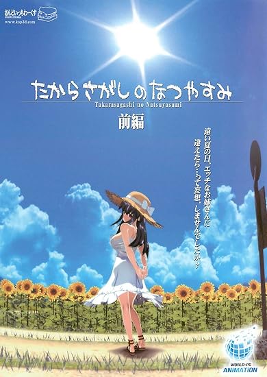 Amazon Com Japanese Adult Content Pixelated Outvision Amazon Com Japanese Adult Content Pixelated Outvision