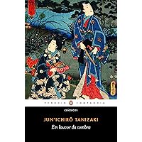 History of Art in Japan | Amazon.com.br