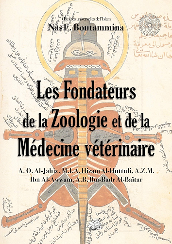 Download Les Fondateurs de la Zoologie et de la Médecine vétérinaire (Oeuvres universelles de l'Islam t. 6) PDF