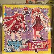 Download There Are Things I Would Like To Say Tsubasa Ala Alba Shiroki Mahou Sensei Negima Drama Cd Cd 2008 Isbn 4063582612 Japanese Import 9784063582611 Amazon Com Books For Android Free Get Wallpaper There Are Things I Would Like To Say Tsubasa Ala Alba Shiroki Mahou Sensei Negima Drama Cd Cd 2008 Isbn 4063582612 Japanese Import 9784063582611 Amazon Com Books For iPhone Free