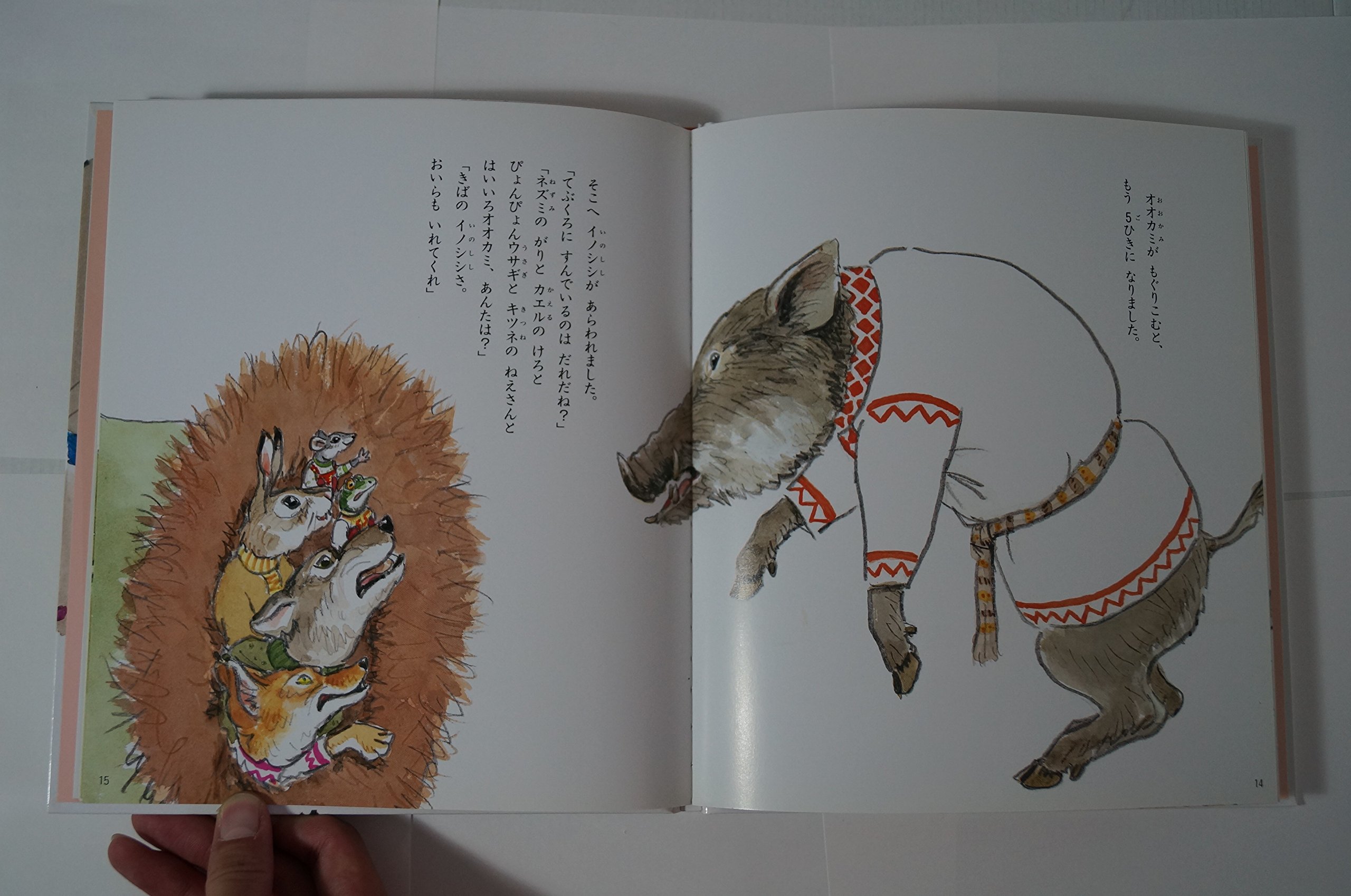 てぶくろ ウクライナ民話 世界の名作えほん 襄 横内 かな子 田中 本 通販 Amazon