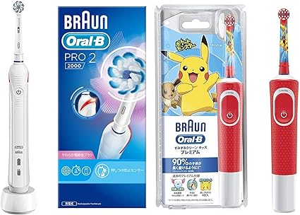 Amazon 親子で一緒に ブラウン オーラルb 電動歯ブラシ Pro00ホワイト すみずみクリーンキッズ プレミアム 本体レッド ポケモン歯ブラシ ブラウン Braun 電動歯ブラシ