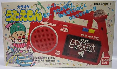 Amazon バンダイ カラオケ うたえもん カセットテープ式 カラオケ おもちゃ
