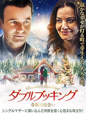 ダブル ブッキング と は ダブルブッキング お笑いコンビ