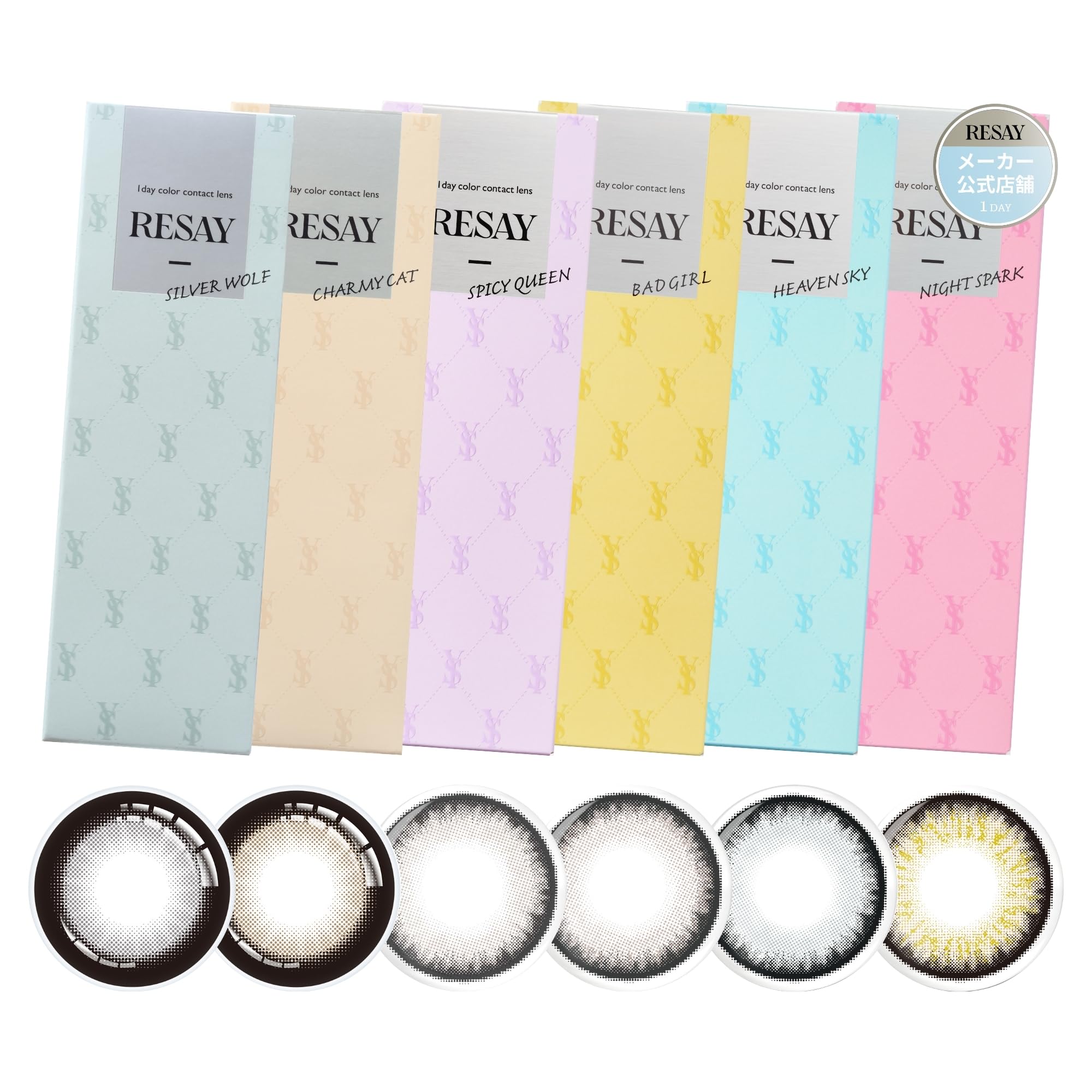 RESAY バッドガールの商品画像