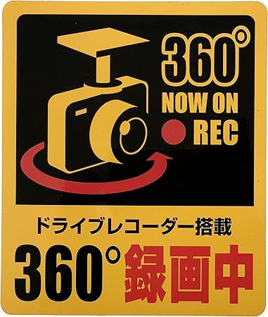 Amazon Gee S 360度録画中 マグネット ドライブレコーダー搭載 360度 Now On Rec あおり運転防止 後続車両 幅寄せ妨害行為 対策 危険運転防止 サイン マーク 車 バイク Amazon Gee S 360度録画中 マグネット ドライブレコーダー搭載 360度 Now On Rec あおり運転防止 後続車両 幅寄せ妨害行為 対策 危険運転防止 サイン マーク 車 バイク
