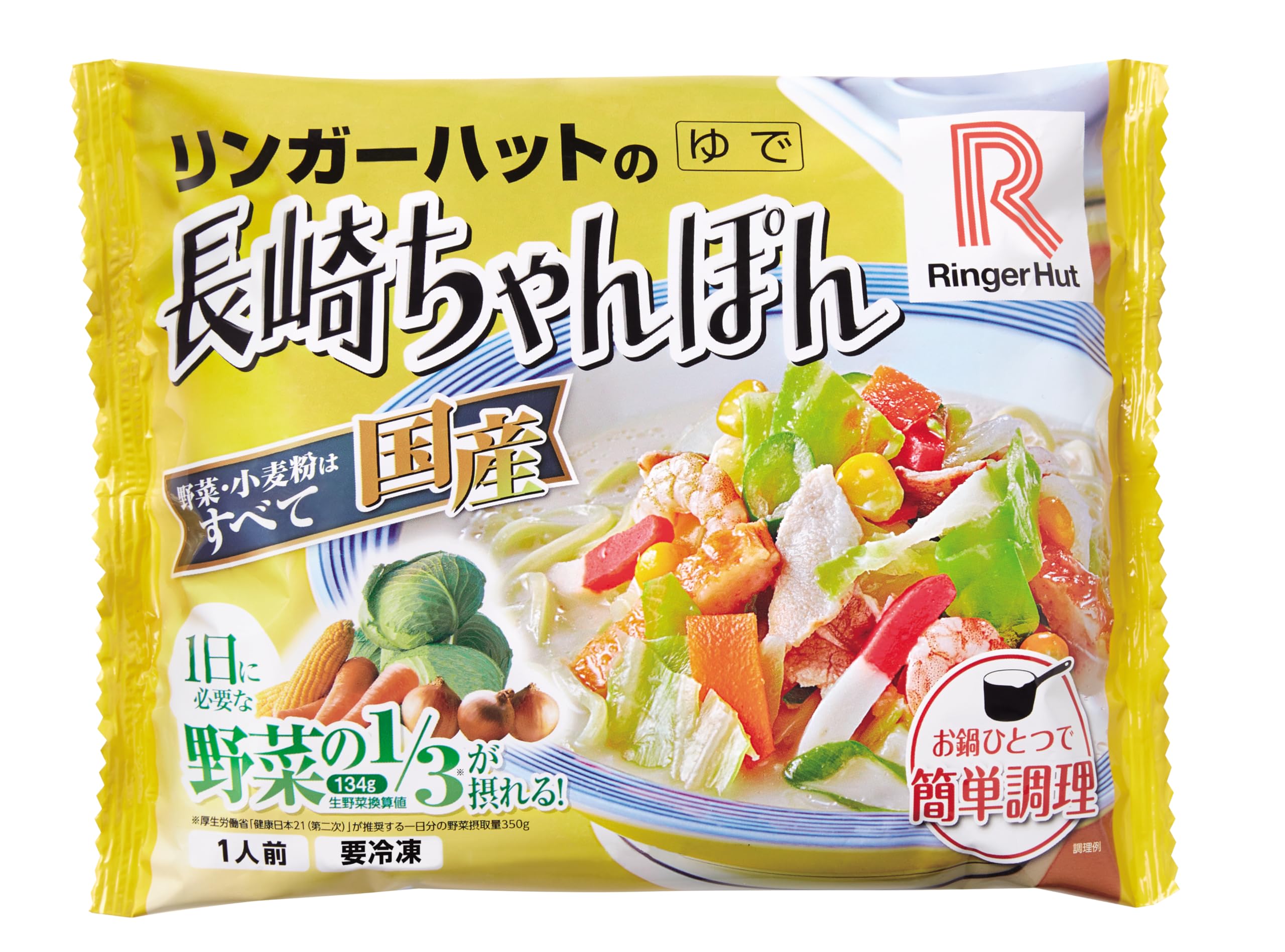 [冷凍] リンガーハットの長崎ちゃんぽん 305g×6袋商品画像