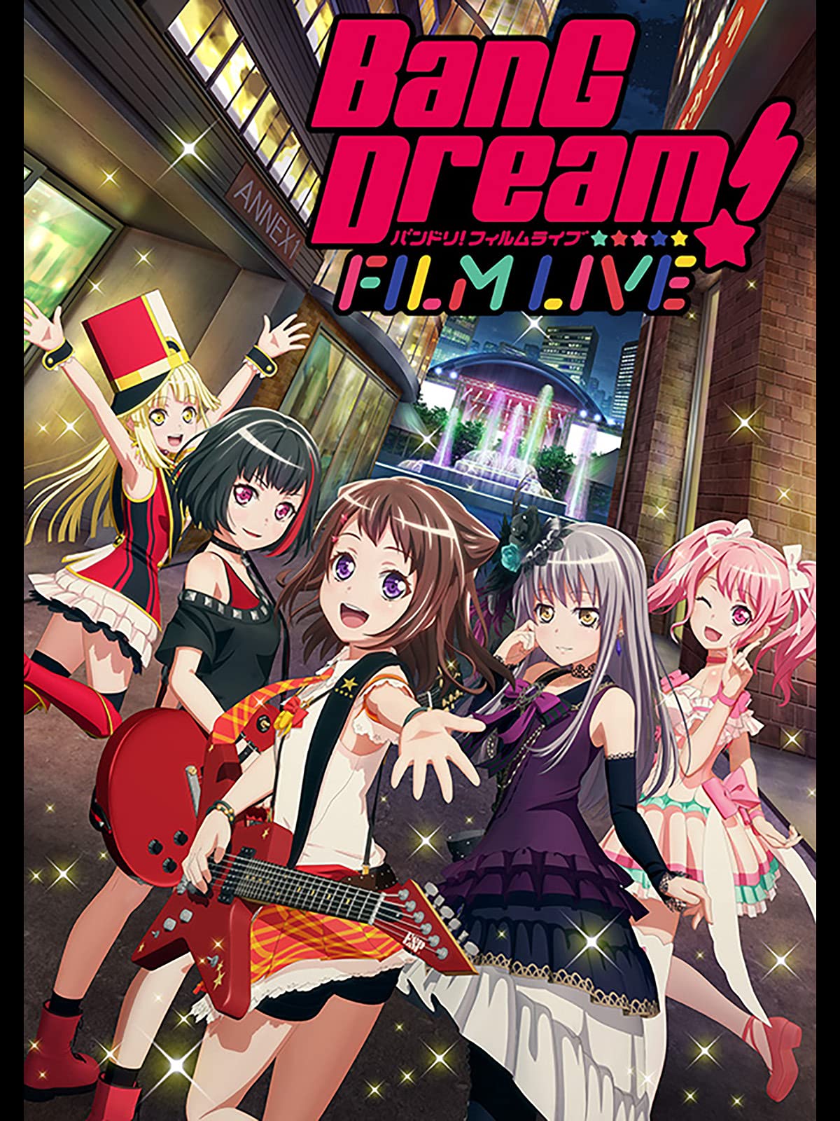 Amazon Co Jp Bang Dream Film Liveを観る Prime Video