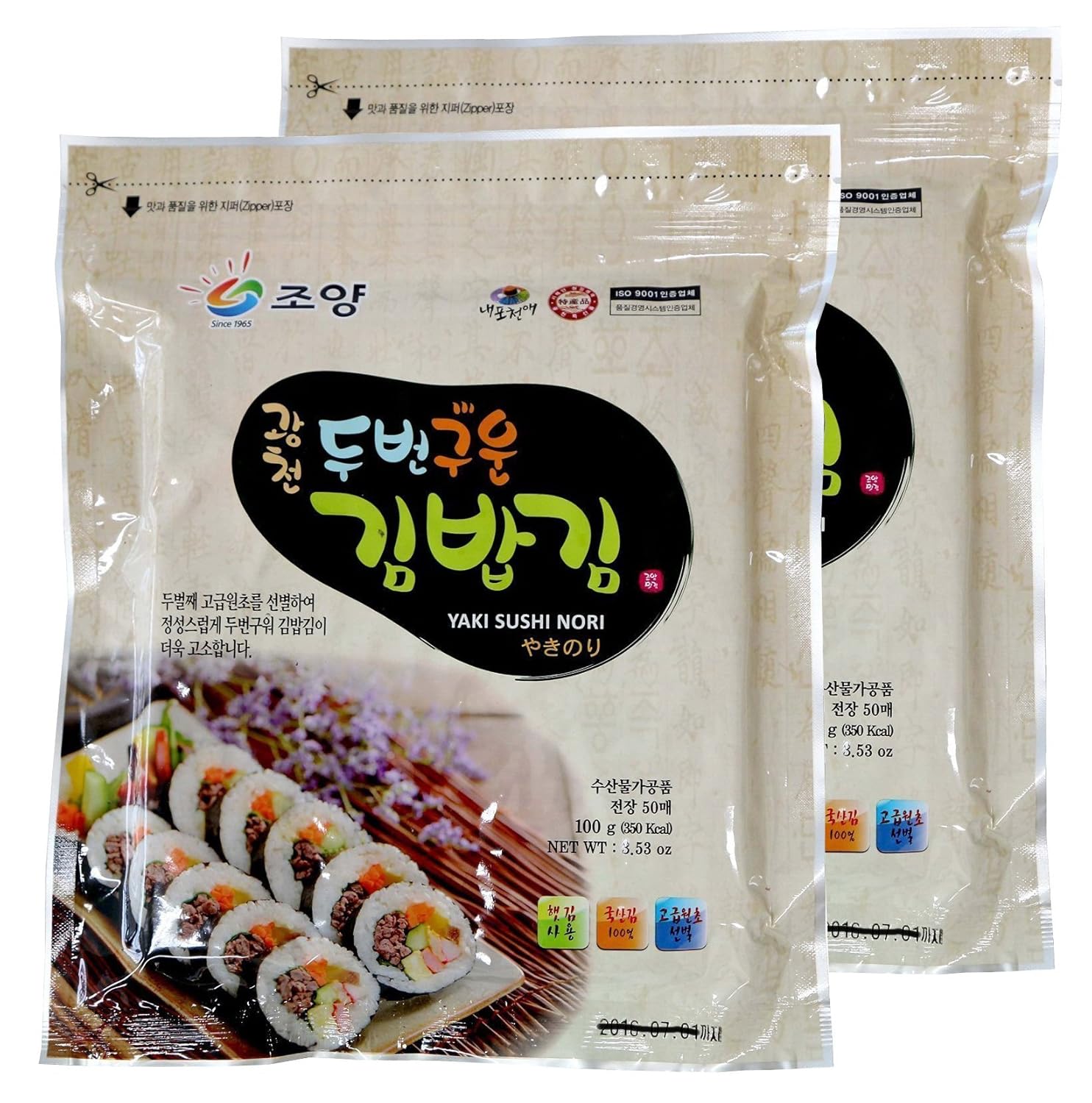 Best Vacuum Packed Food Products