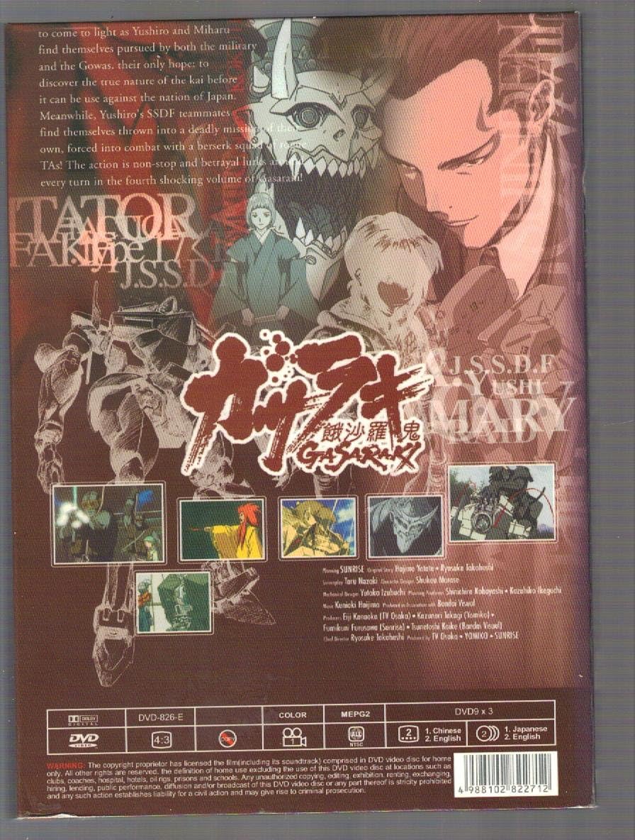 Dvd Grappler Baki Part Ii Box Set Amazon Ca Dvd