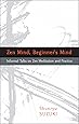 Zen Mind, Beginner's Mind: Informal Talks on Zen Meditation and Practice