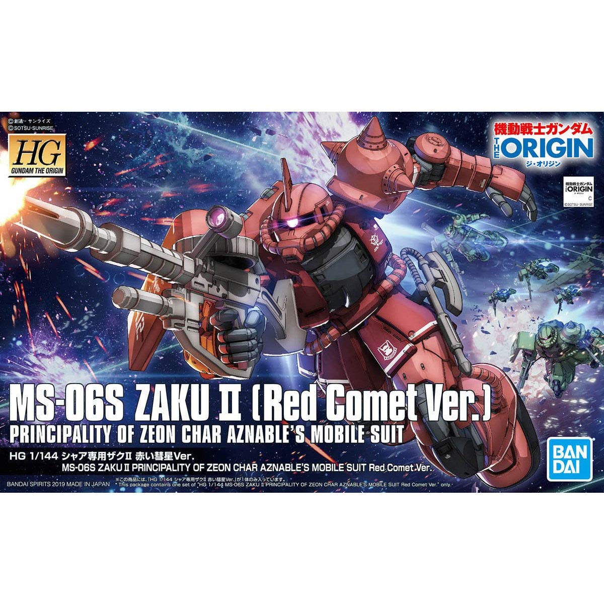 Mua HG 機動戦士ガンダム THE ORIGIN シャア専用ザクII 赤い彗星
