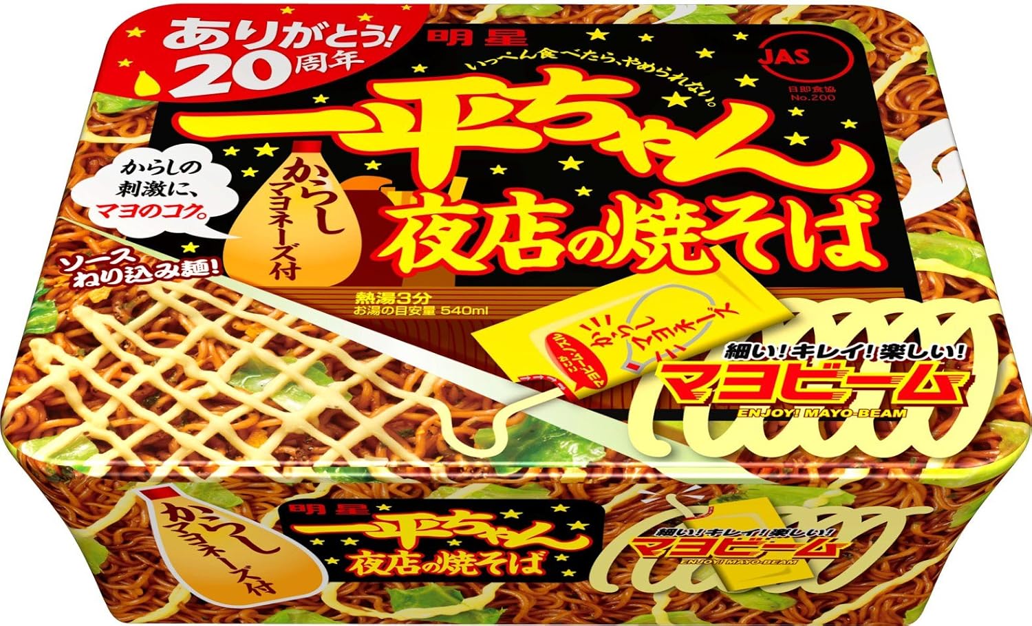 Noodles