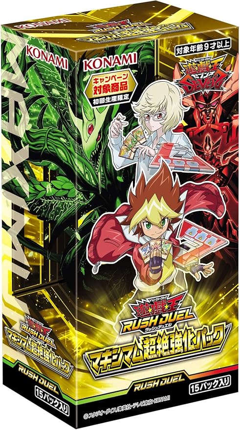 Amazon 遊戯王ラッシュデュエル マキシマム超絶強化パック Box おもちゃ おもちゃ
