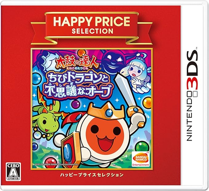 Amazon ハッピープライスセレクション 太鼓の達人 ちびドラゴンと不思議なオーブ 3ds ゲームソフト