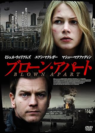 Amazon ブローン アパート Dvd 映画