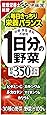 伊藤園 1日分の野菜 紙パック 200ml×24本
