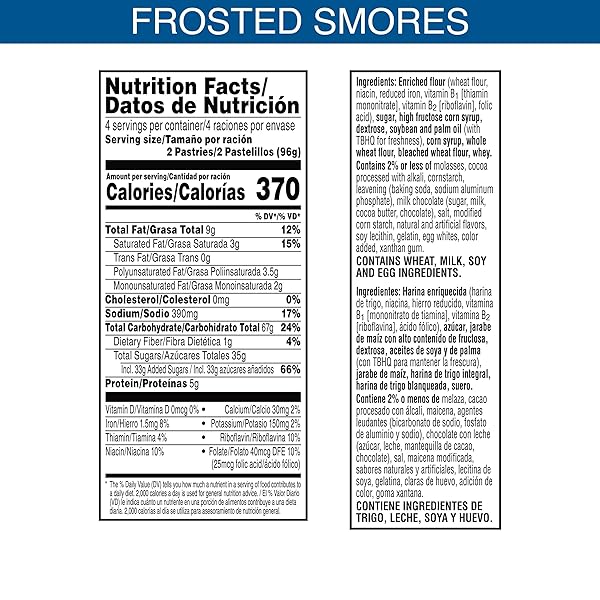 POP-TARTS TOASTER PASTRIES, BREAKFAST FOODS, KIDS SNACKS, FROSTED S’MORES (8 POP-TARTS)