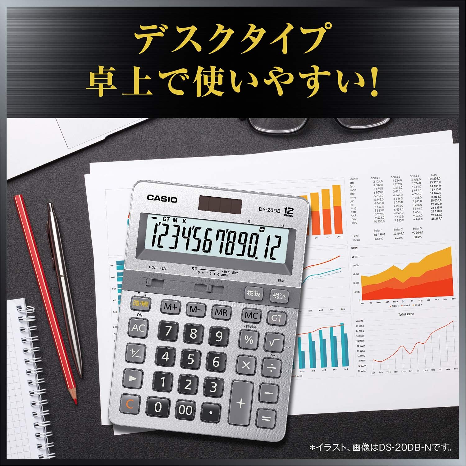 楽天市場 カシオ 本格実務電卓 デスク型 Ds 2db Ds2db Armp 最適な材料 Cjaybrands Co Ke