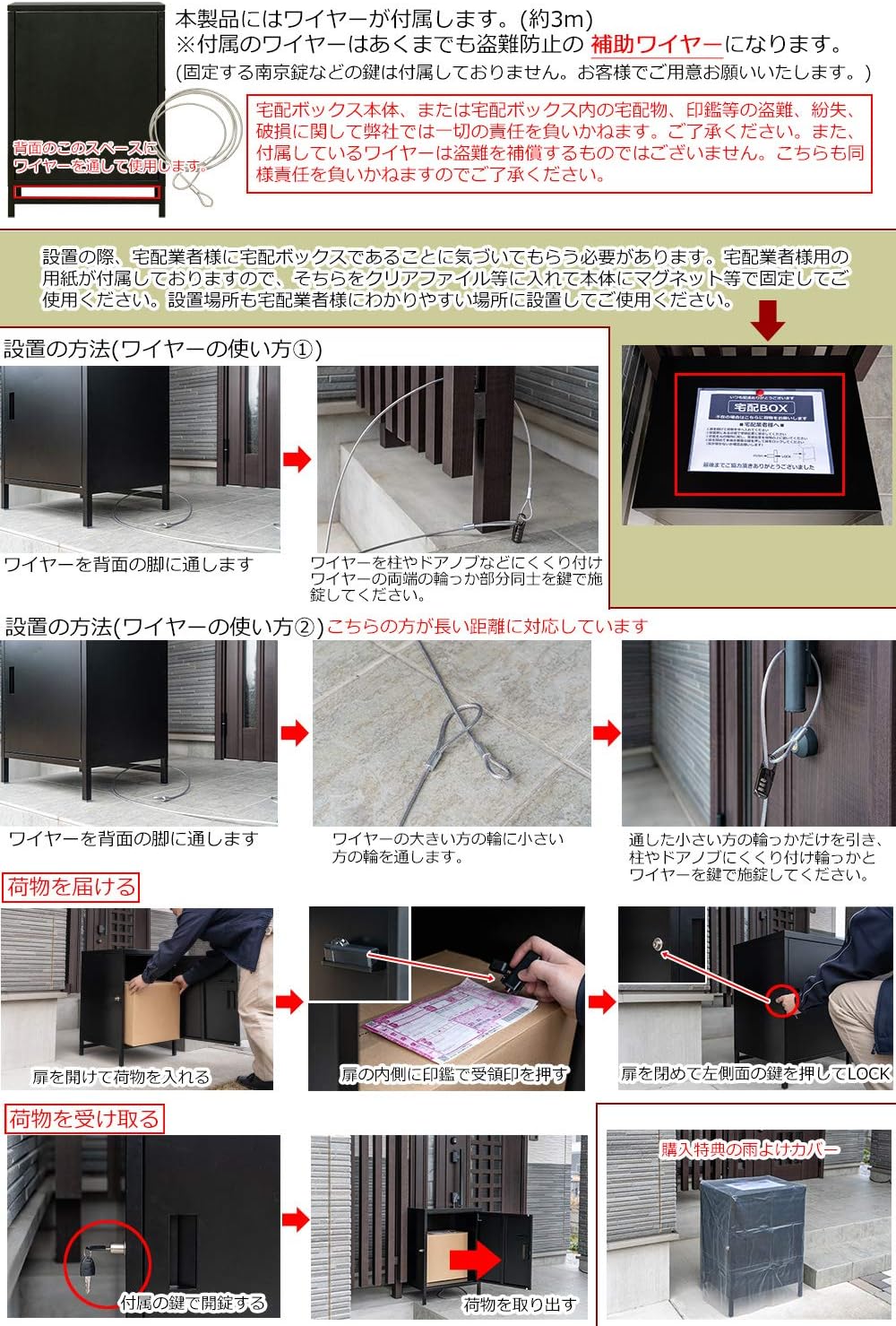 Amazon Delio 宅配ボックス大容量1ドア 個人宅 80l ホワイト Jac 50wh 郵便受け メールボックス