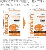 Kokuyo Campus B5 A-Ruled 7mm Smooth Paper Loose-Leaf 100 Pages ROH-836AT Japan view 2
