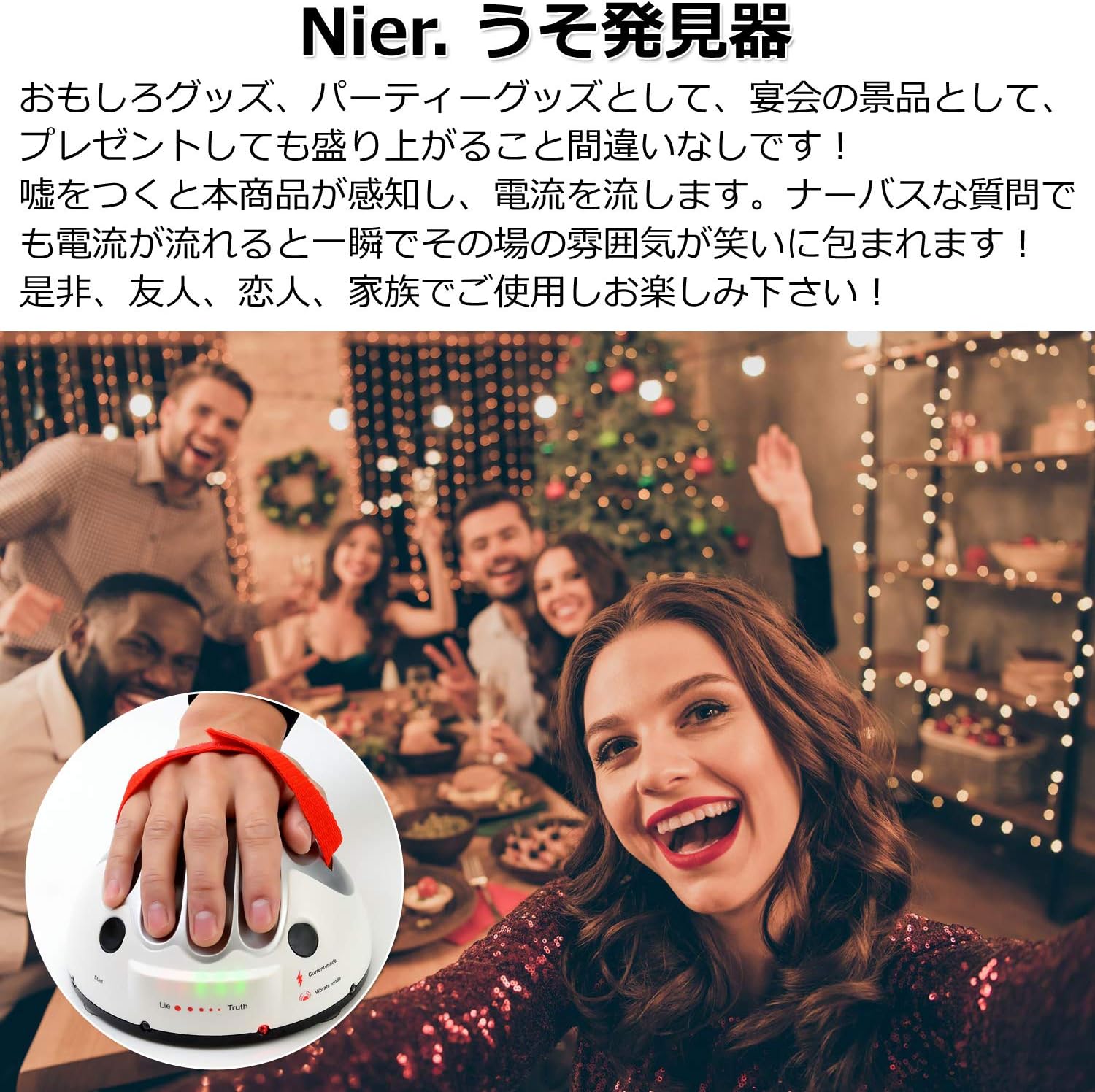 Amazon 嘘発見器 テレビやyoutubeで話題沸騰 日本語説明書付き ビリビリ おもしろグッズ パーティーグッズ うそ発見器 パーティーゲーム 面白いグッズ ジョークグッズ ビリビリおもちゃ 電気びりびりゲーム びりびり ビリビリゲームグッズ ウソ発見器