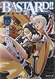 BASTARD!! 暗黒の破壊神 7 天使の章3 (集英社文庫 は 41-7)