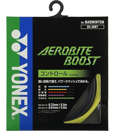 Amazon.com : YONEX Exbolt 63 Badminton String - 0.63mm