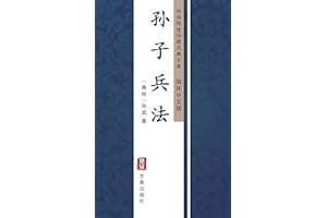 ���ӱ������������İ棩: �л�������عŵ��Ŀ� (Chinese Edition)