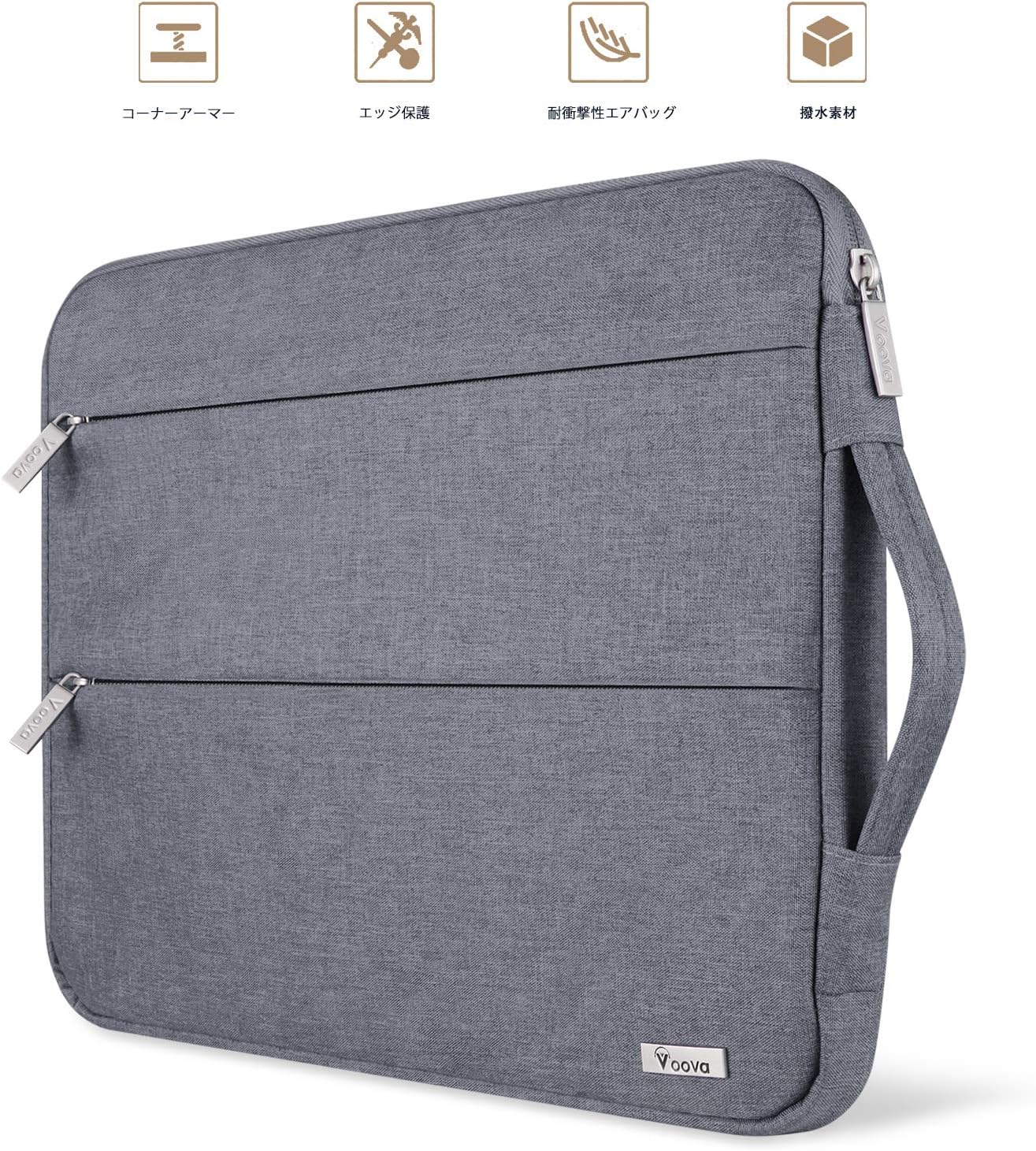Amazon Voova 1313.5インチ パソコンバッグ 衝撃吸収 ラップトップ スリーブ 防水 ノートパソコン カバーケース