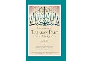 Interpretation of the Twenty-ninth Part of the Holy Qur'an: Tabarak Part [Part 19]