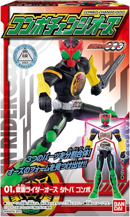 Amazon 仮面ライダーオーズ コンボチェンジオーズ Box 食玩 通販