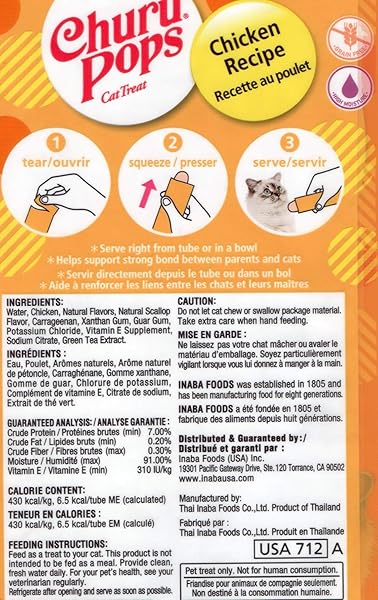 INABA CHURU POPS MOIST AND CHEWY CAT TREAT CHICKEN RECIPE 4 TUBES