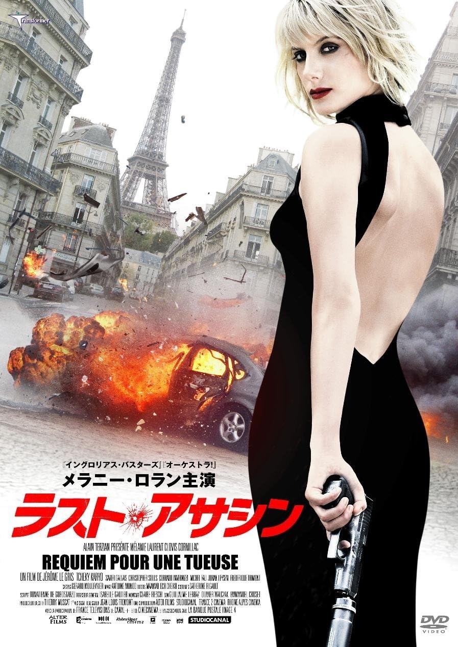 ラスト アサシン Dvd 映画 Amazon