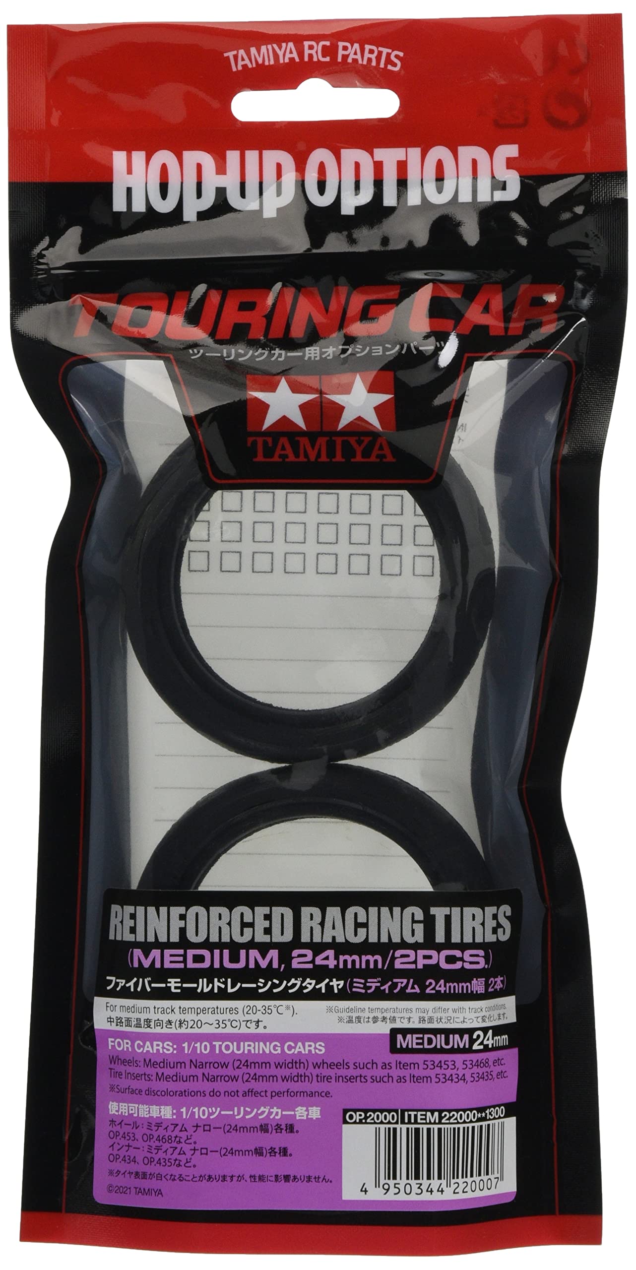 TAMIYA 22000 24 mm/MN Slick Med. (2) Adjustable Accessories, Tyres, Tuning, Crafts, Hobby, Black