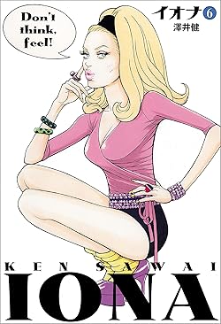 イオナ