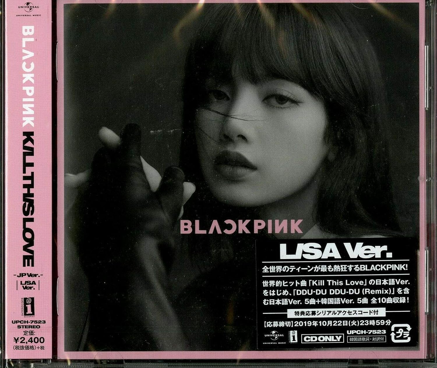 Kill This Love (Japanese Version) (Lisa Version) by Blackpink: Amazon ...