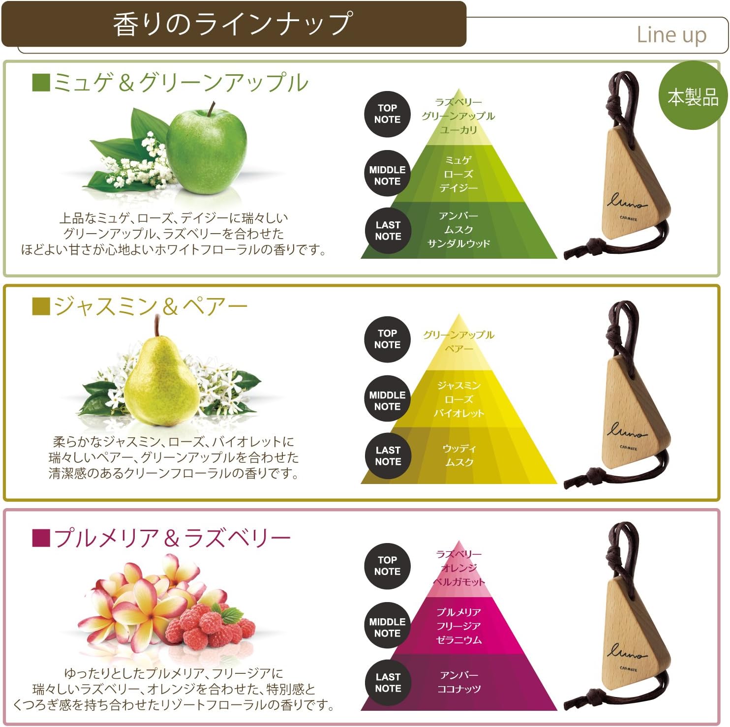 Amazon カーメイト 車用 消臭芳香剤 ルーノ ハンギングウッド 吊り下げ型 天然木 ミュゲ グリーンアップル 14g H611 車 バイク 車 バイク