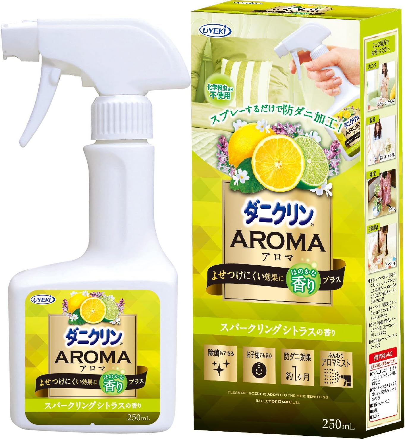 Amazon ダニクリン アロマ スパークリングシトラスの香り 除菌効果 250ml ダニクリン ドラッグストア