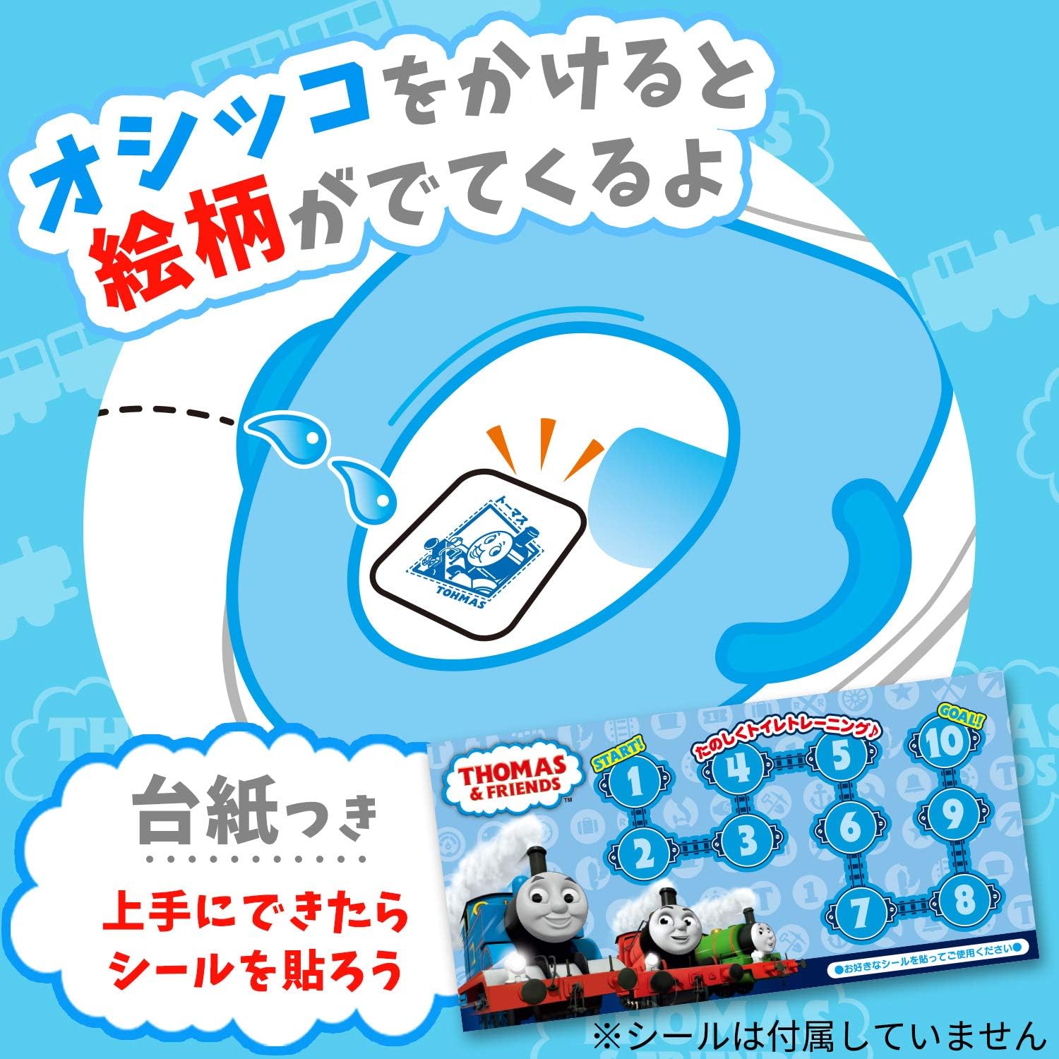 Amazon レック トイレ トレーニングシート トーマス おまる 便座 ベビー マタニティ 通販