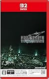 FINAL FANTASY VII REMAKE INTERGRADE(Switch2版)