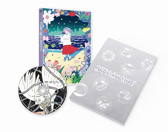 21世紀の女の子 [DVD]
