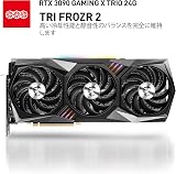 MSI RTX 3090 Gaming X Trio 24GB GDDR6X OC Ampere Tri-Frozr 2 NVLink (Renewed) view 2