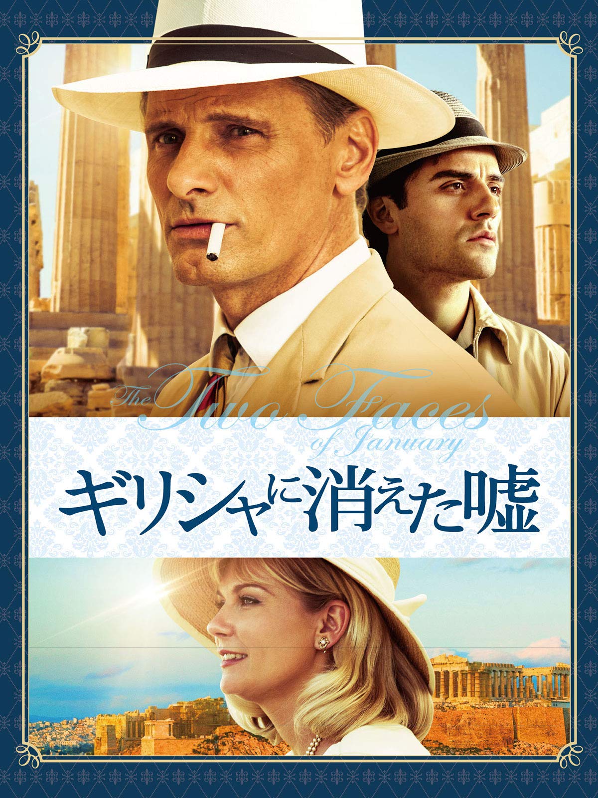 Amazon Co Jp ゴッド タウン 神なきレクイエム 字幕版 を観る Prime Video