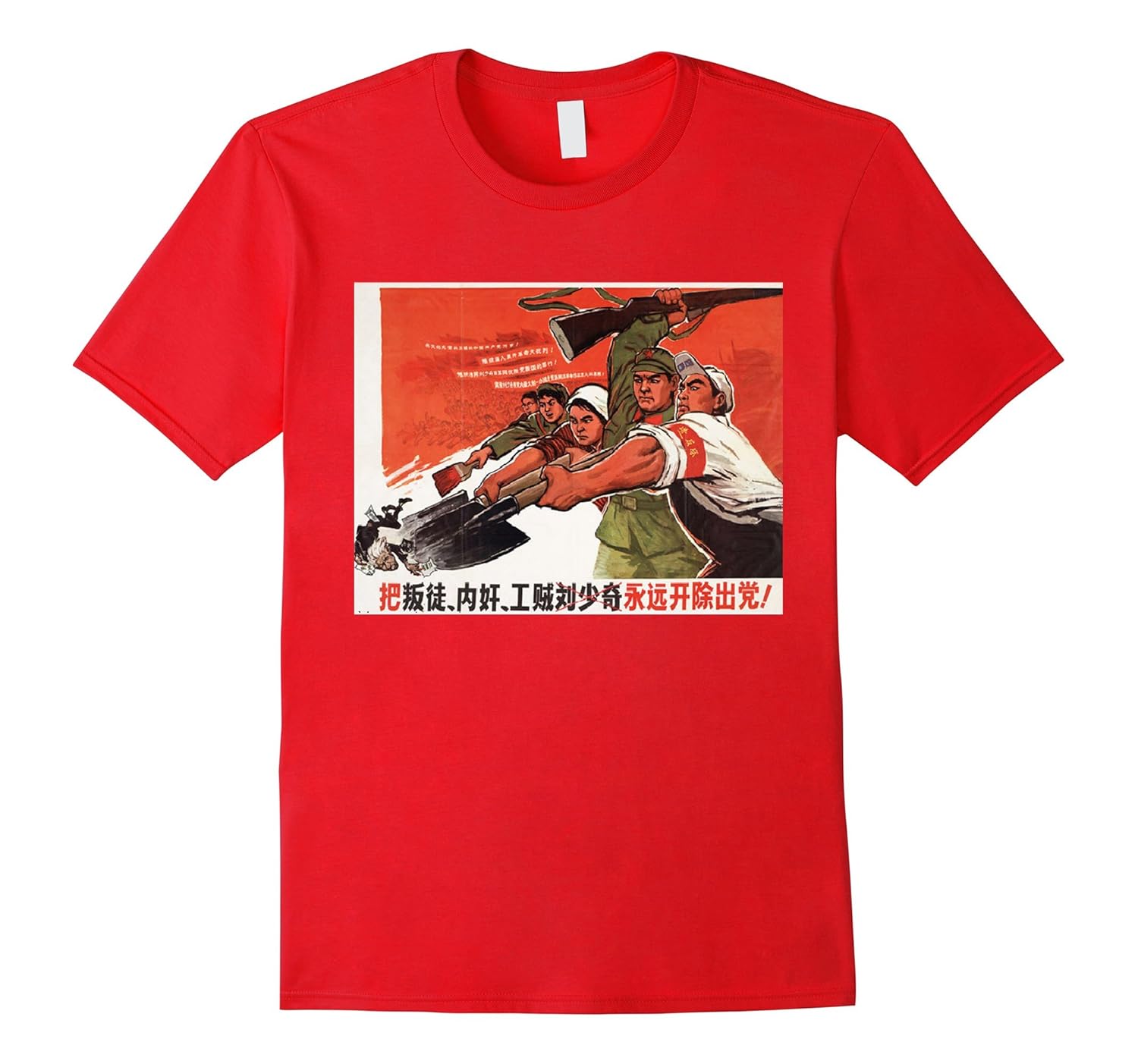 Soviet Communist Chinese Propaganda Shirt-T-Shirt