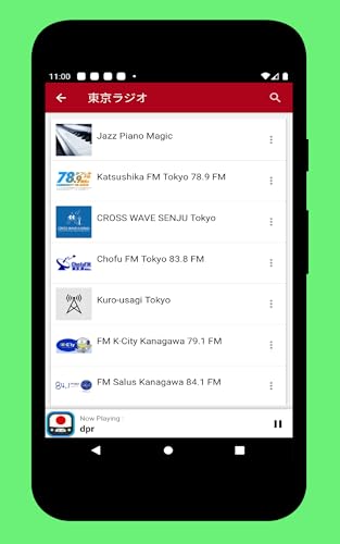 ラジオジャパン ジャパンラジオfmオンライン ライブラジオプレーヤー 無料アプリ Radio Japon Amazon Co Jp Appstore For Android
